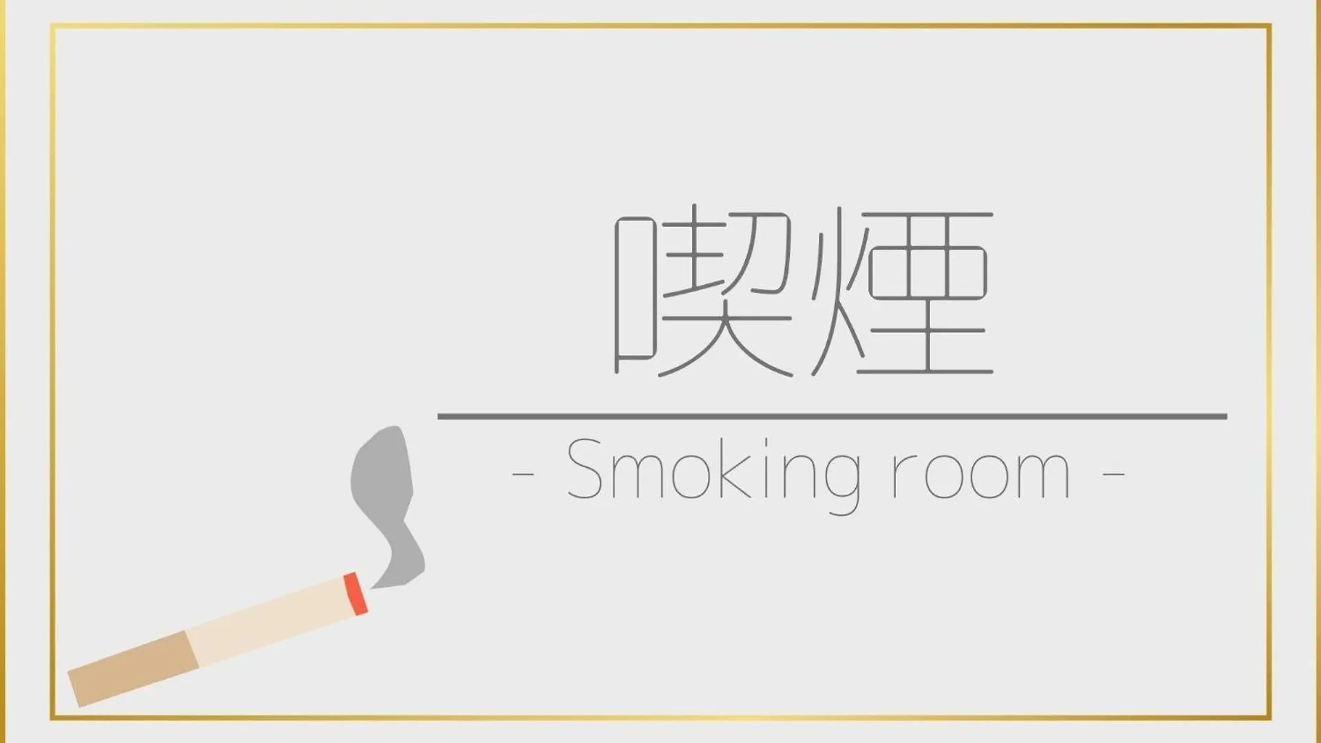 The Onefive Tokyo Kameido - Vacation Stay 64573V Hotel