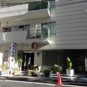 松元酒店 酒店