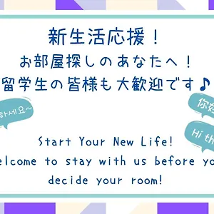 考山东京实验室店 酒店